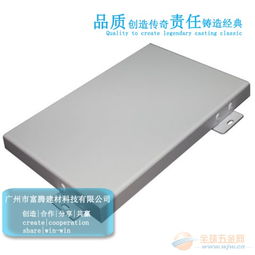 專業定做廠沖孔鋁單板與加工鋁塑復合板 工藝優勢與應用解析