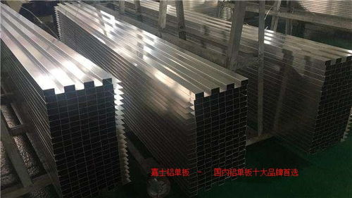 唐河縣2.5mm厚鋁單板與鋁扣板 十大品牌供應商解析